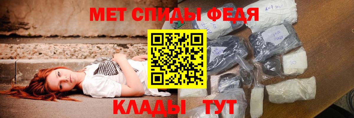 Амфетамин VHQ  АМФ  Вязьма  Вход с VPN 