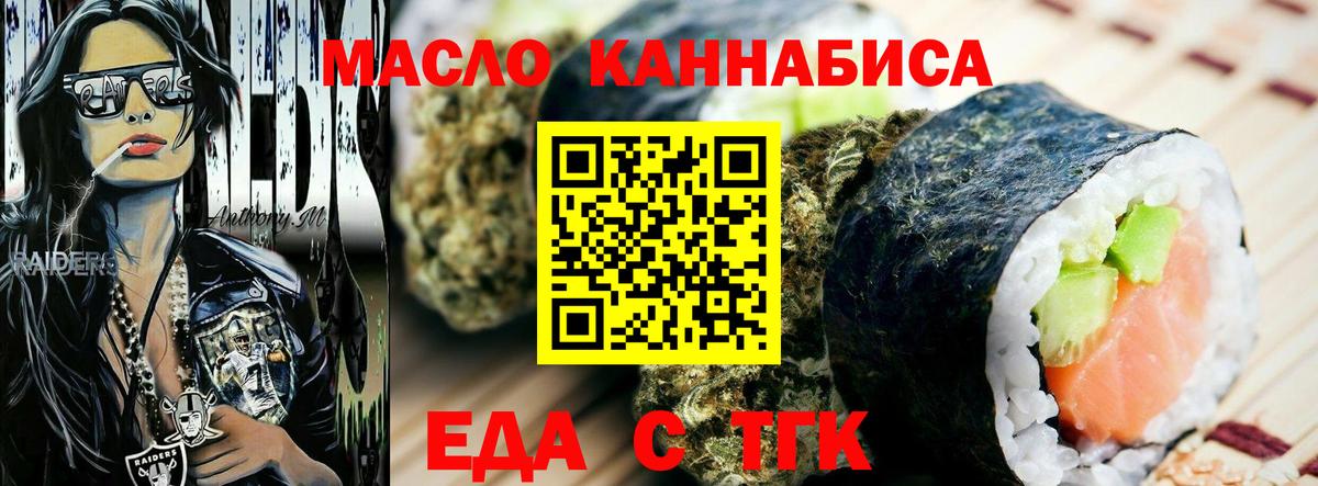 Вязьма  Canna-Cookies марихуана  Вход с VPN 