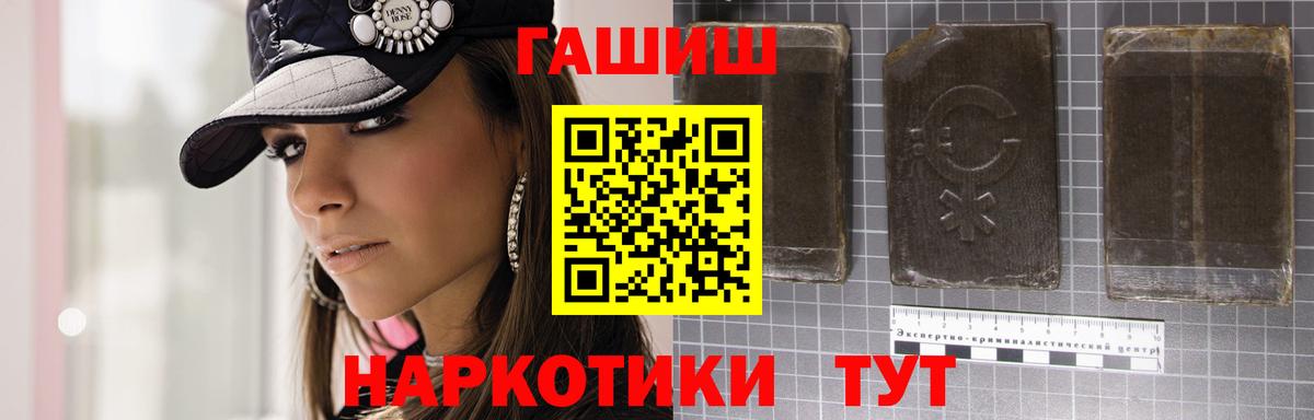 Гашиш VHQ  Вход с VPN  Вязьма  Гашиш Изолятор 