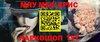 меф VHQ Баксан