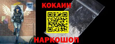 первитин Бердск