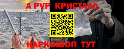 меф VHQ Баксан