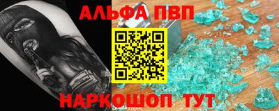 первитин Бердск