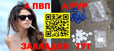 сатива Ачхой-Мартан