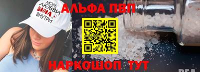 первитин Бердск
