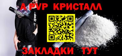 первитин Бердск