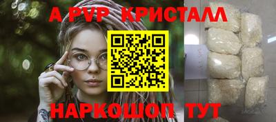 первитин Бердск
