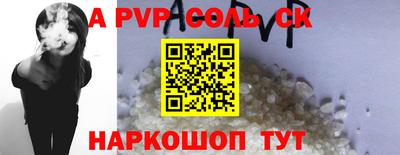 сатива Аша