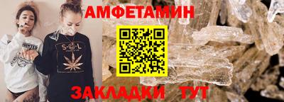 mix Белорецк