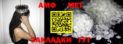 сатива Ачхой-Мартан