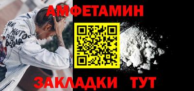 сатива Ачхой-Мартан