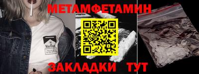 гидропоника Белореченск