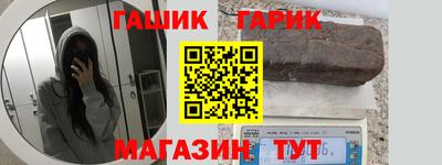 сатива Аша