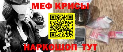 первитин Бердск