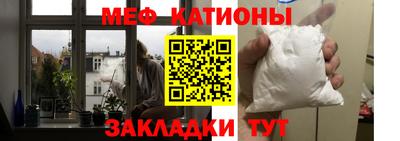 меф VHQ Баксан