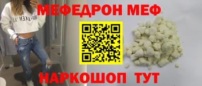 сатива Ачхой-Мартан