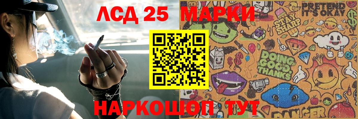 Вязьма  ЛСД экстази кислота  Вход с VPN  Лсд 25 экстази ecstasy 