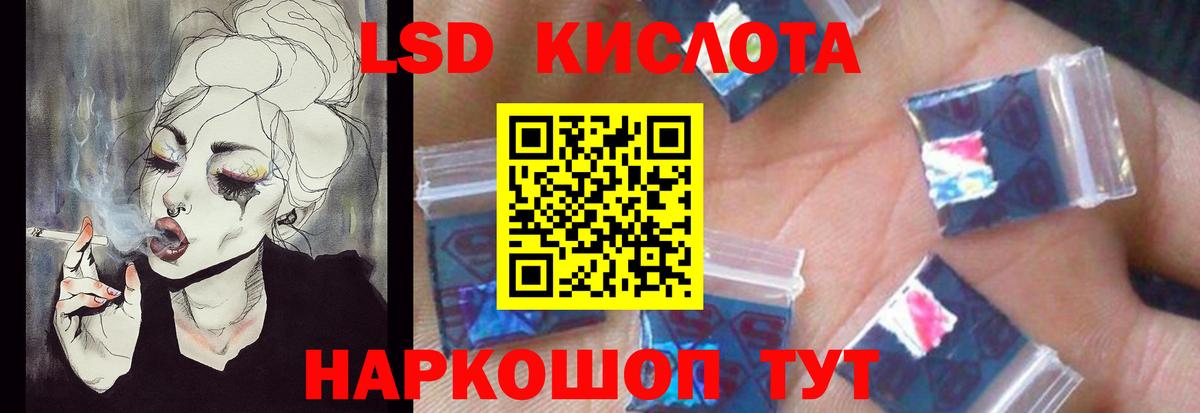 ЛСД экстази ecstasy Вязьма