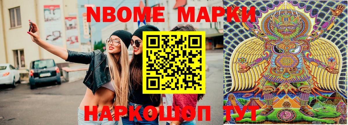 Наркотические марки 1,5мг  Наркотические марки 1,5мг  Вход с VPN  Вязьма 