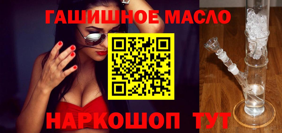 Дистиллят ТГК вейп Вязьма