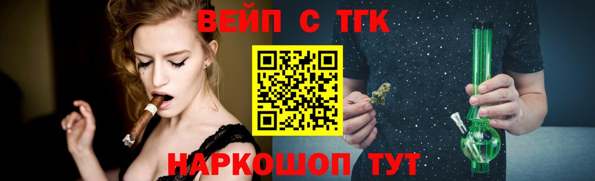 MEGA вход  Дистиллят ТГК концентрат  Вход с VPN  Дистиллят ТГК THC oil  Вязьма 