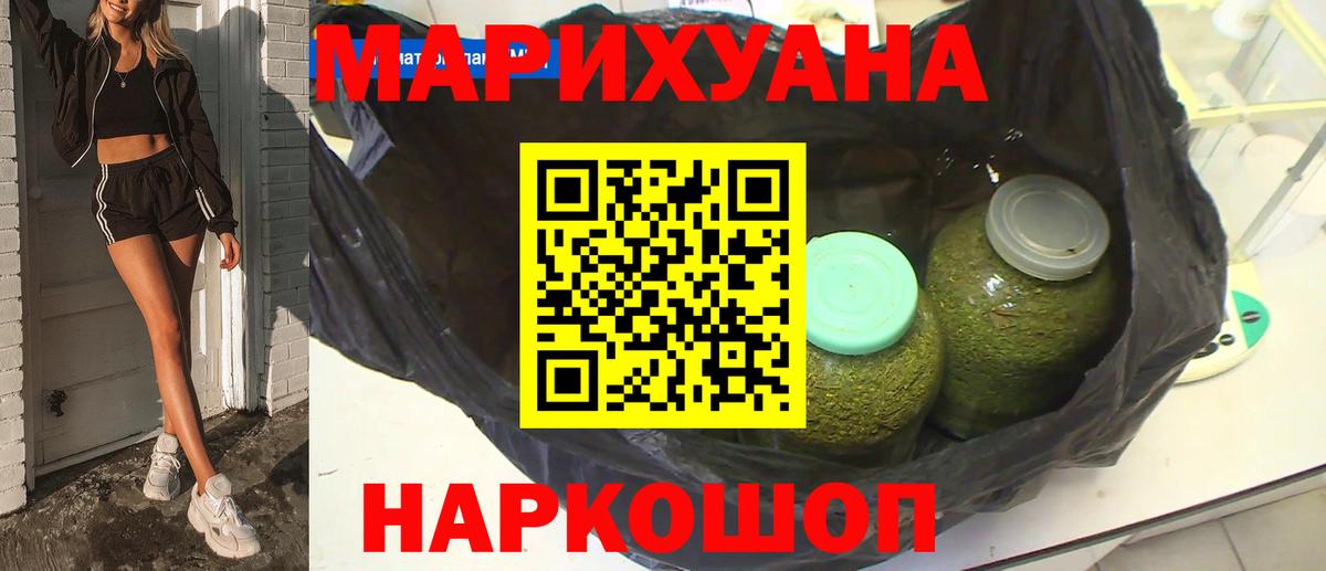 Марихуана марихуана  МАРИХУАНА ГИДРОПОН  МАРИХУАНА Bruce Banner  Вход с VPN  Вязьма 