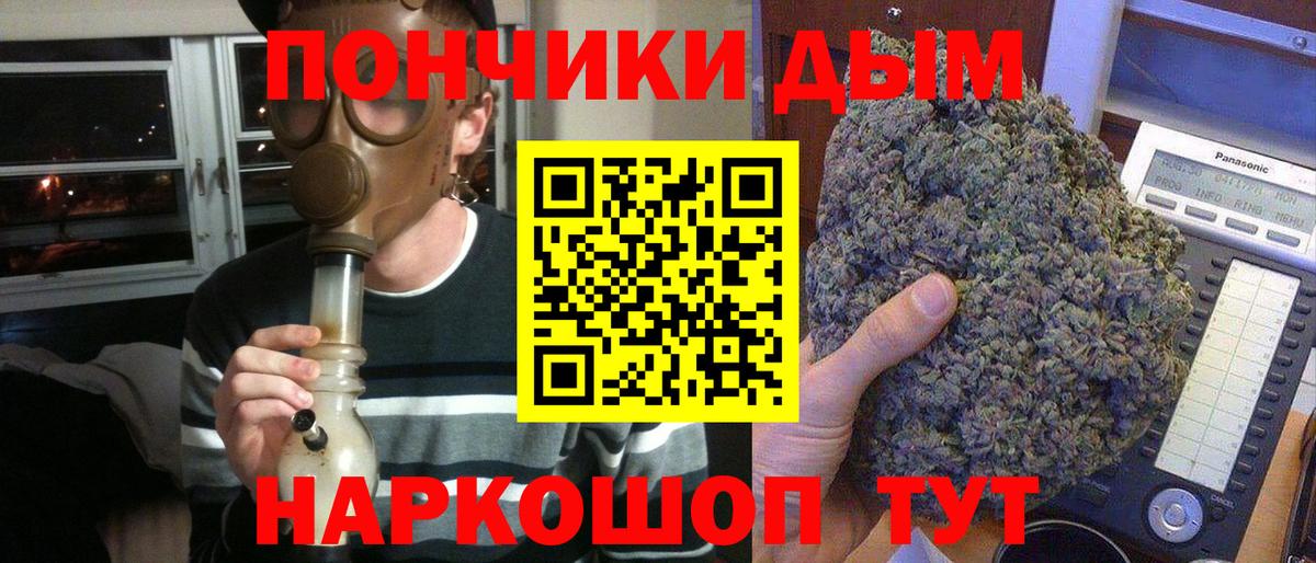 Бошки марихуана гибрид Вязьма